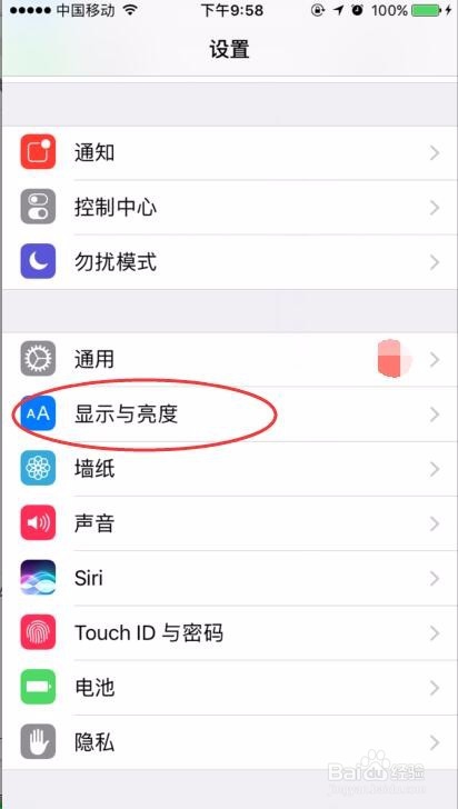 iphone6s手机怎么设置字体大小