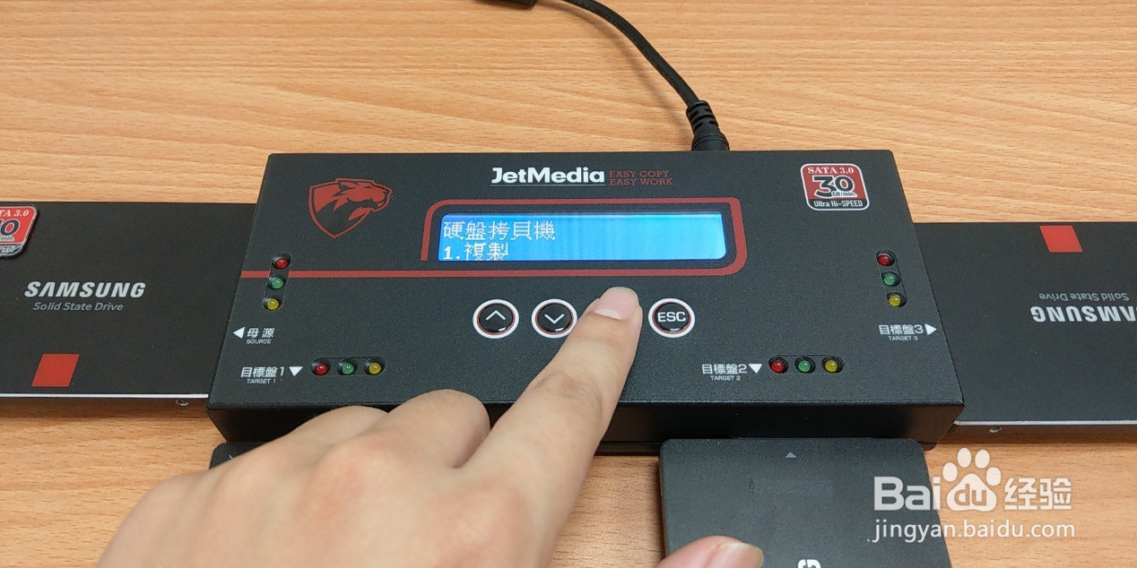 系统装机神器-捷美硬盘拷贝机PT13