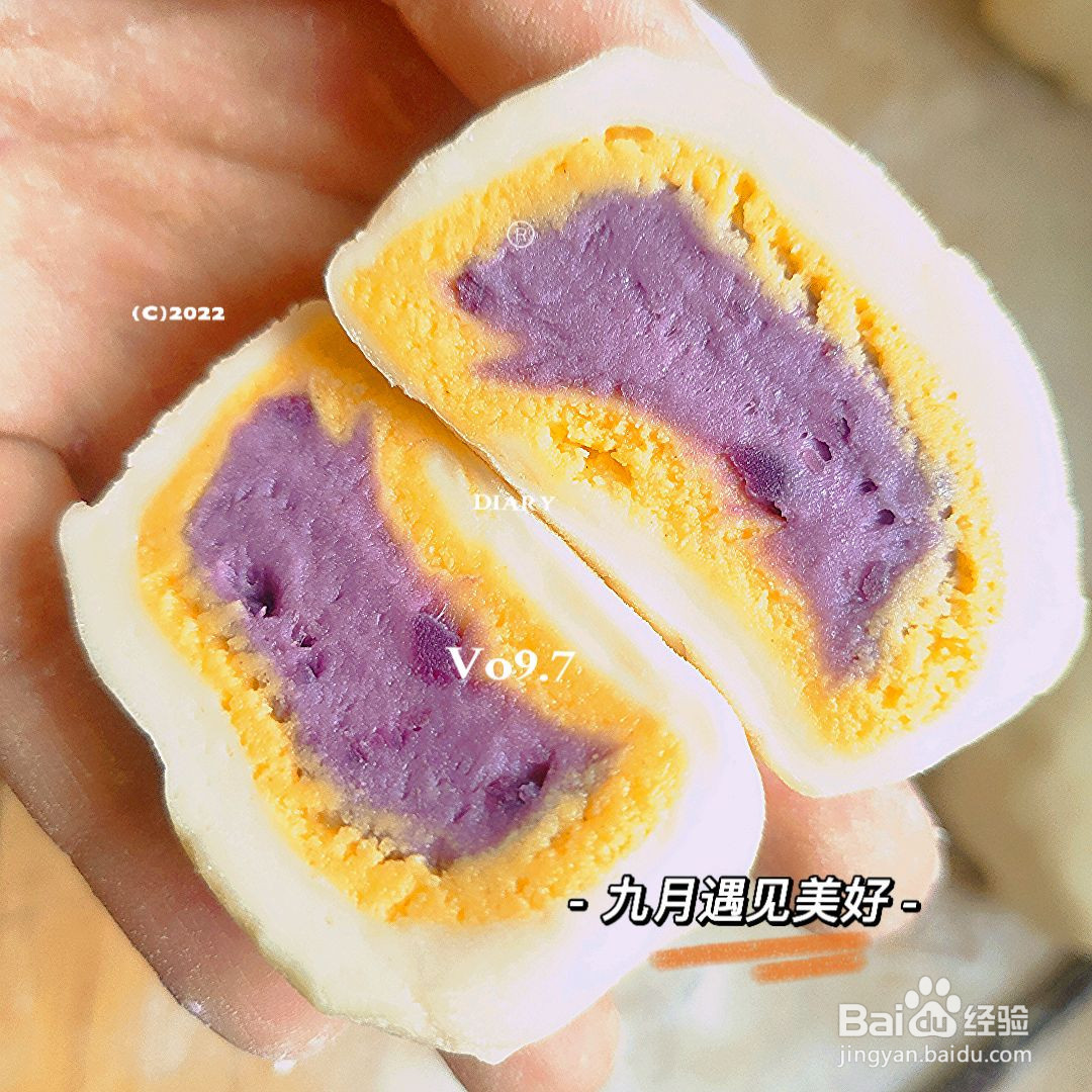 奶香紫薯包的做法