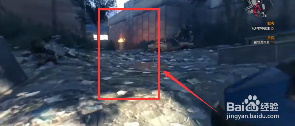 消逝的光芒撤离怎么走