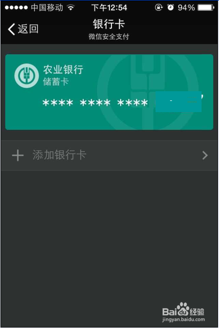 微信怎么发红包？