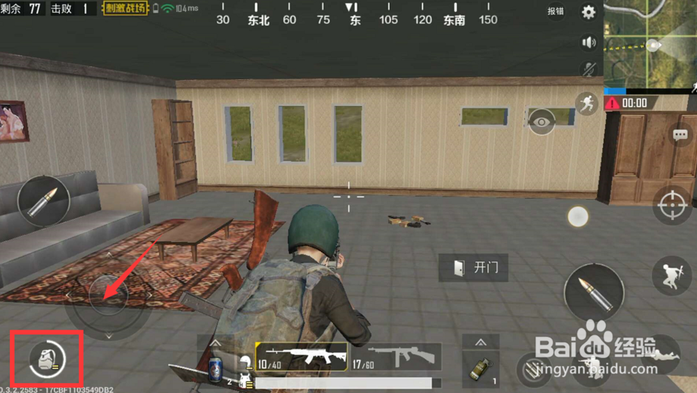 绝地求生刺激战场怎么拾取物资？怎么丢弃物资？