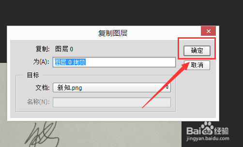 怎么用ps抠签名Photoshop抠图手写字签名