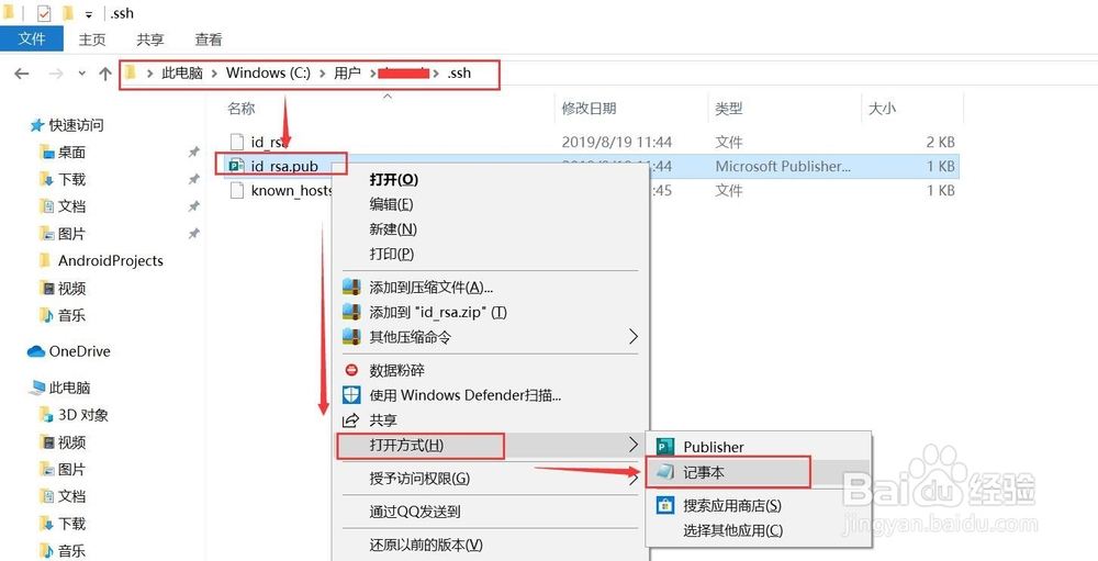 图文详解如何使用Git拉取GitLab上的项目