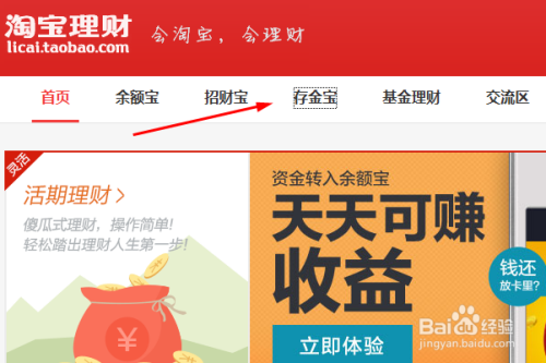 支付宝买黄金保值吗_黄金支付买宝有风险吗_支付宝买黄金