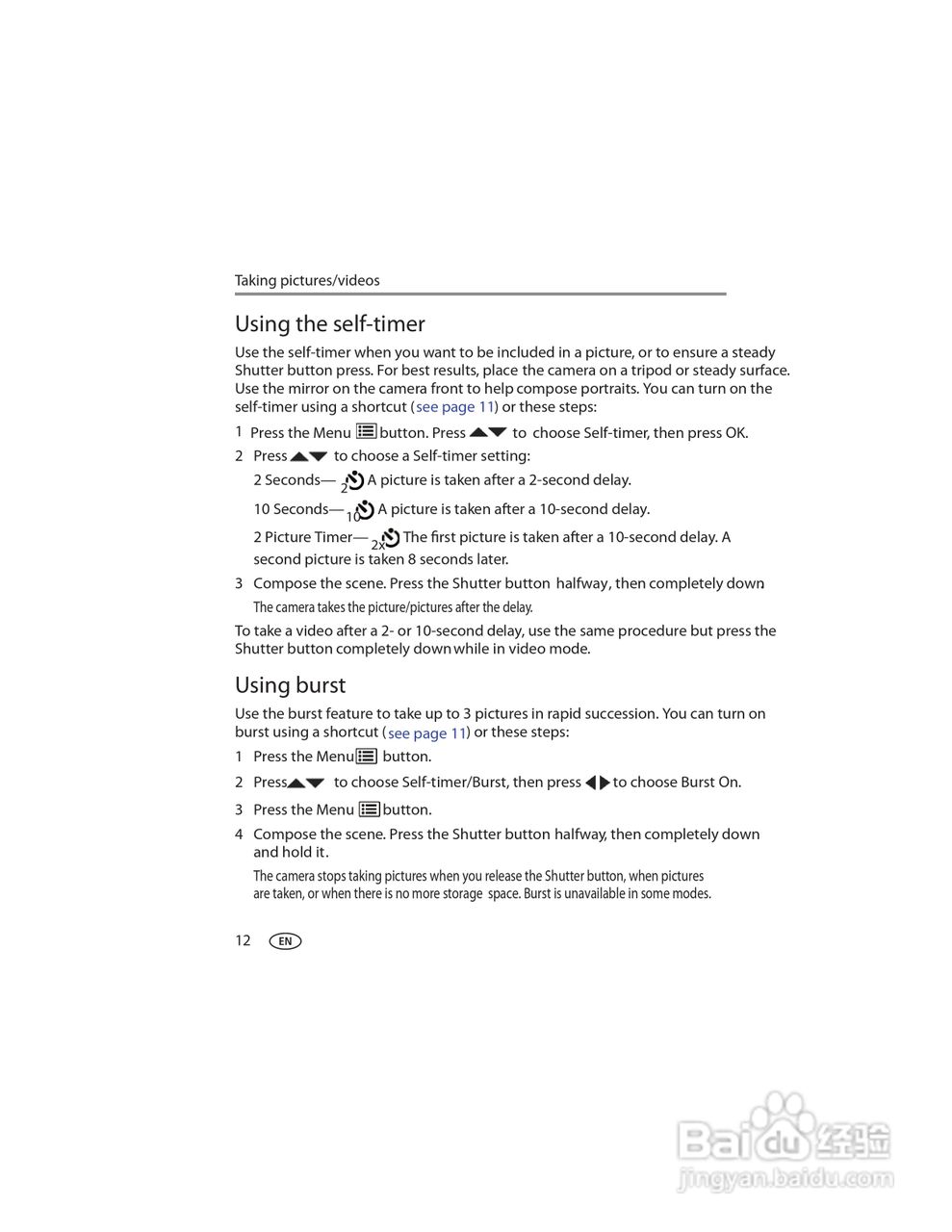 宝丽来IS536数码相机说明书:[2]