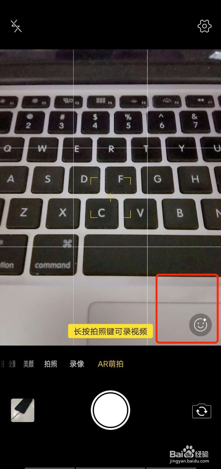 怎样下载vivo×5手机自拍特效贴纸