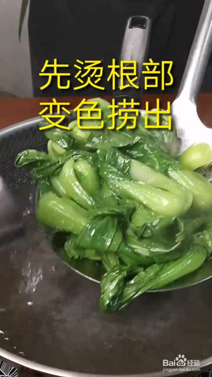 如何自制美味好吃的香菇菜胆
