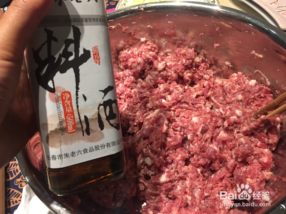 美食教学之驴肉蒸饺!