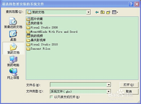 不用U盘，怎么重装系统
