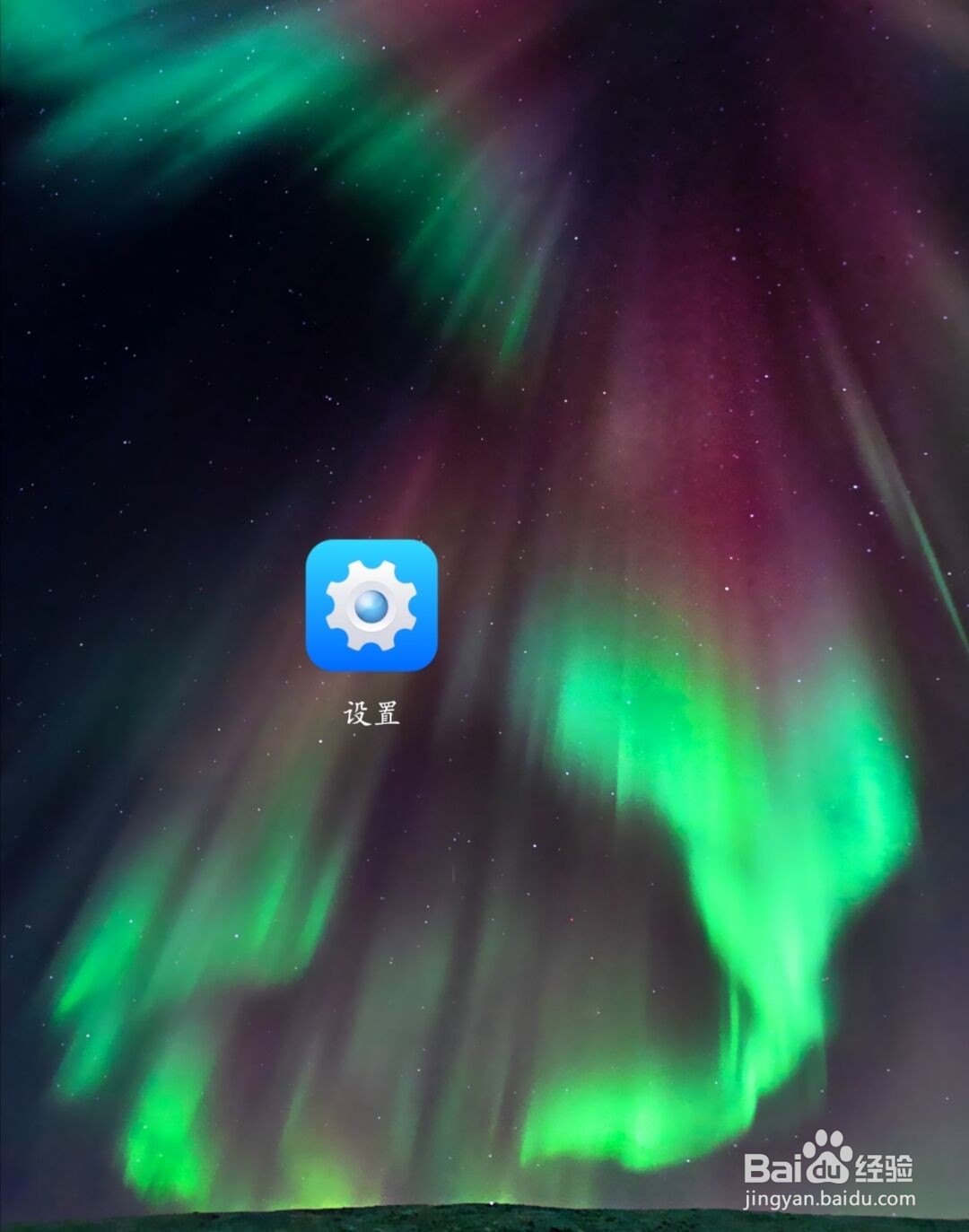 手机打开应用禁止使用网络怎么办