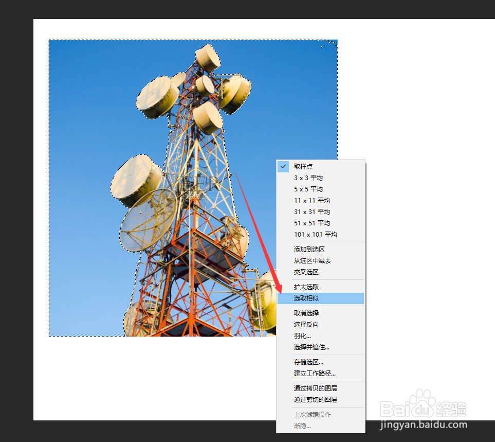 Photoshop如何使用魔棒工具扣除背景抠像