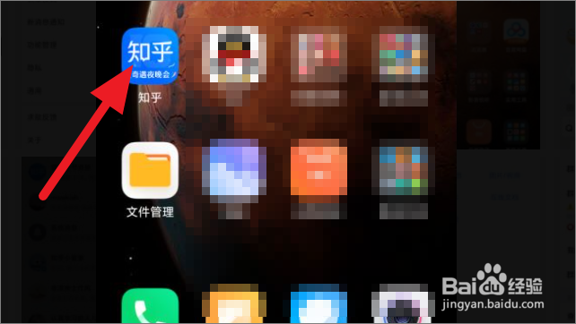 如何删除知乎的私信记录