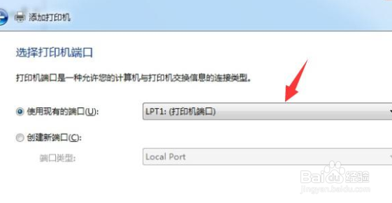 打印机脱机了怎么连接