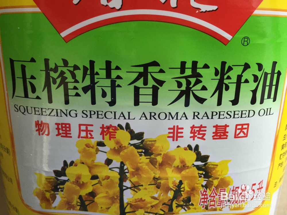 教你怎么做黄豆辣酱