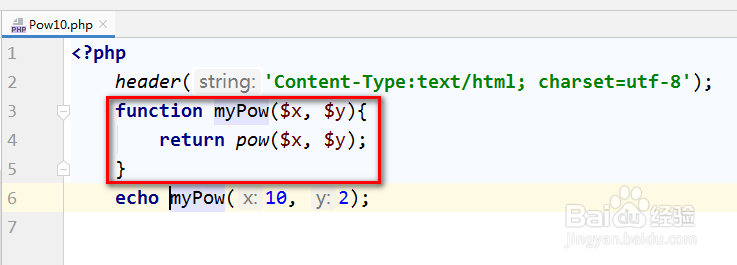 PHP教程 实现10的N次方函数