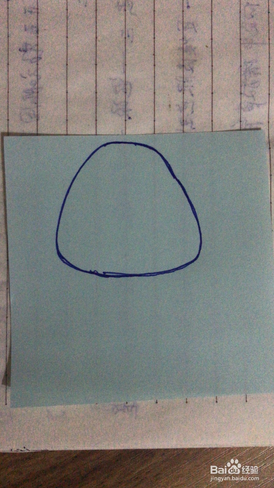 呆呆的熊猫该怎么画