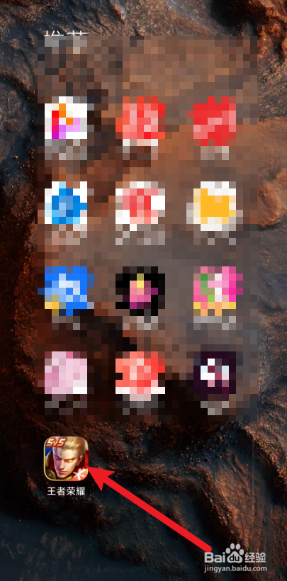 王者荣耀在哪里开启局内点赞功能