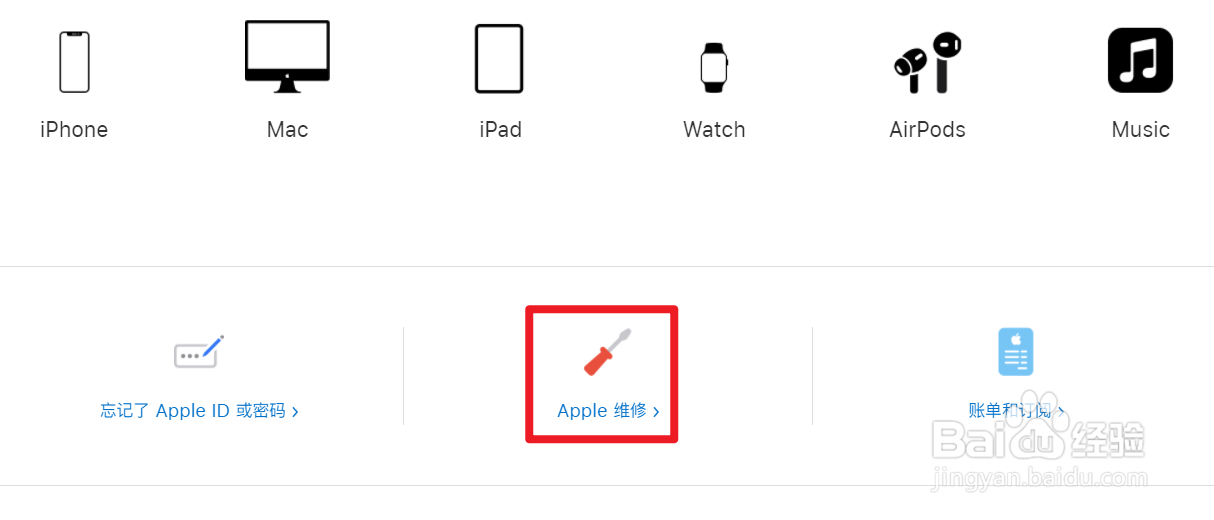苹果手机换外屏玻璃多少钱
