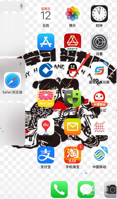手机怎么重置