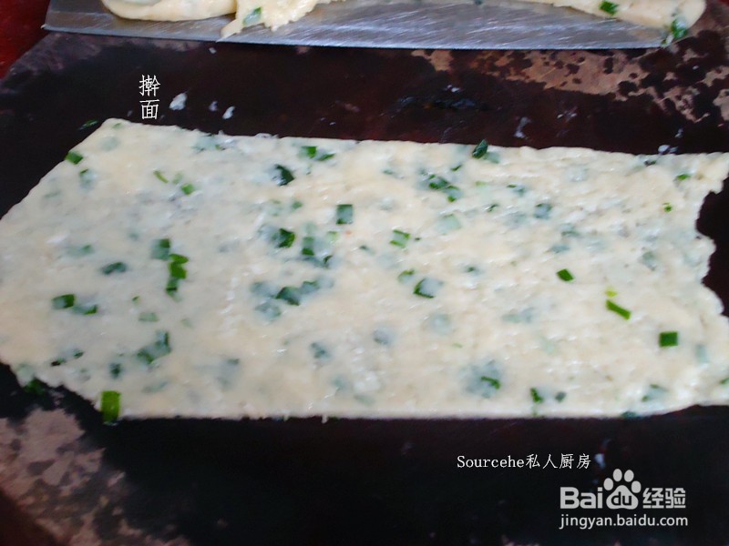 葱油酥饼干的做法