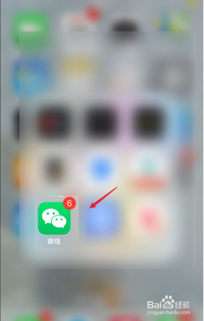 微信号怎么复制