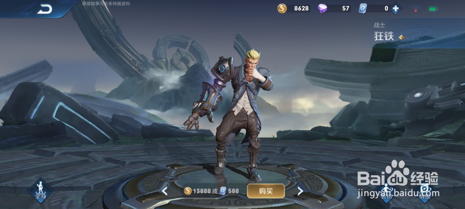 王者荣耀最容易上分的上单有哪些