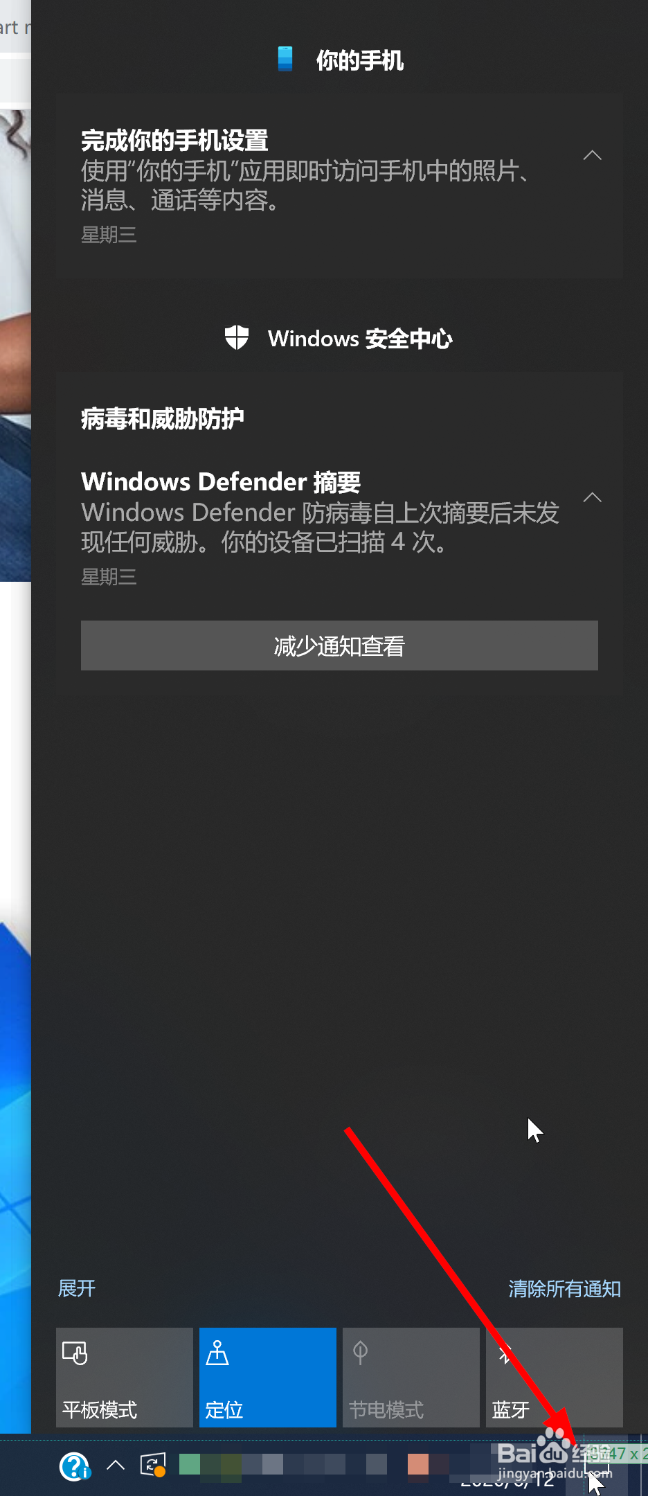 win10什么时候发布的和主要功能是什么?