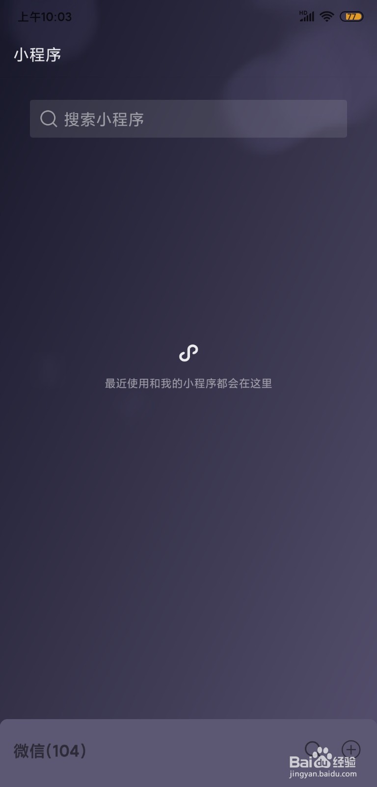 王者荣耀十点后上不去游戏怎么反馈？