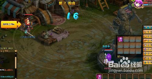 新梦幻之城战斗介绍