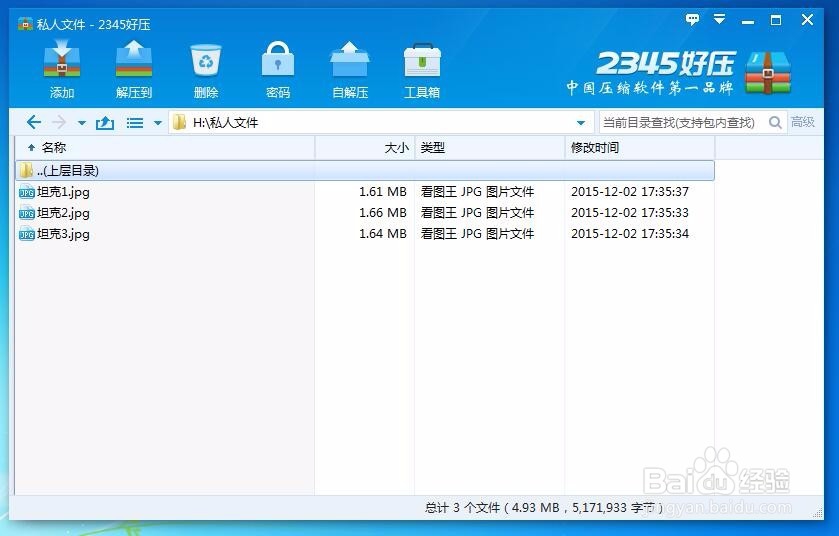 揭秘Windows7