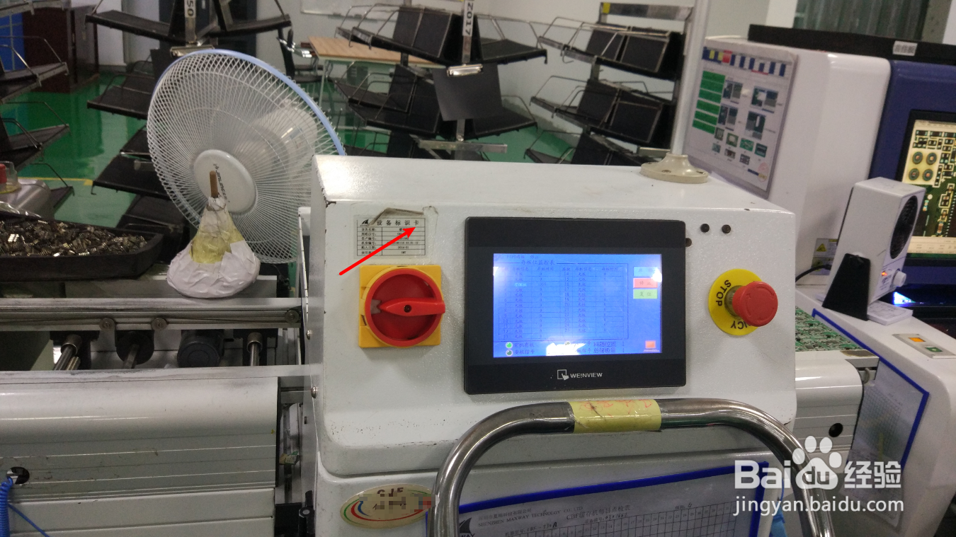 缓存机存板机怎么设置复位