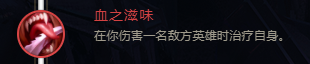 LOLs男枪的天赋推荐详解