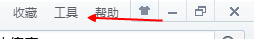 360浏览器怎么彻底删除浏览记录