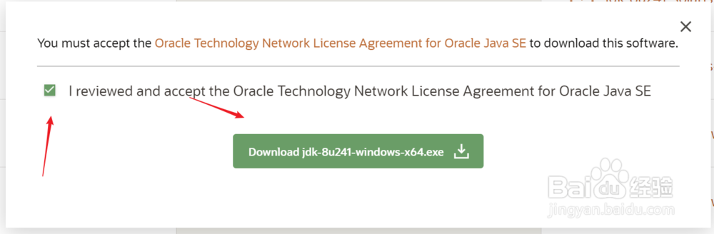 如何下载jdk1.8(jdk8)版本(2020年)