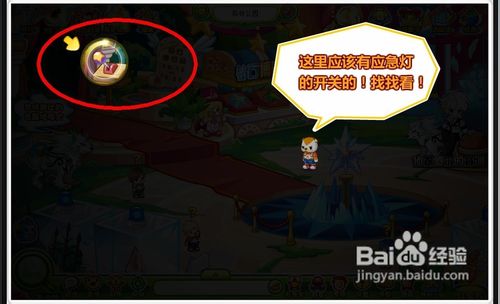 奥比岛银发侦探道尔任务怎么做啊？