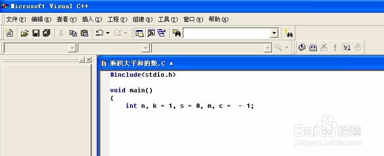用C语言编写，乘积大于和的数