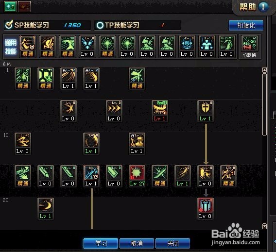 DNF钝器流剑宗如何加点？