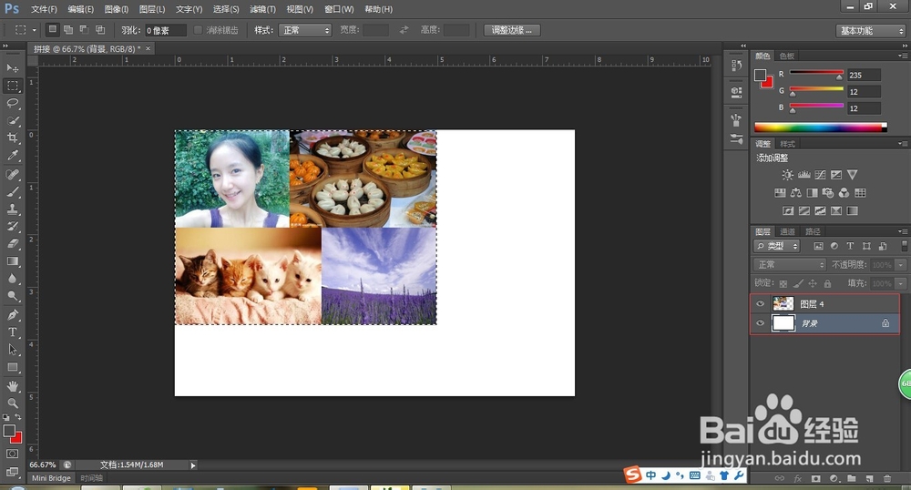 如何将几张照片拼接成一张图片