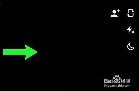 snapchat怎么保存聊天记录?