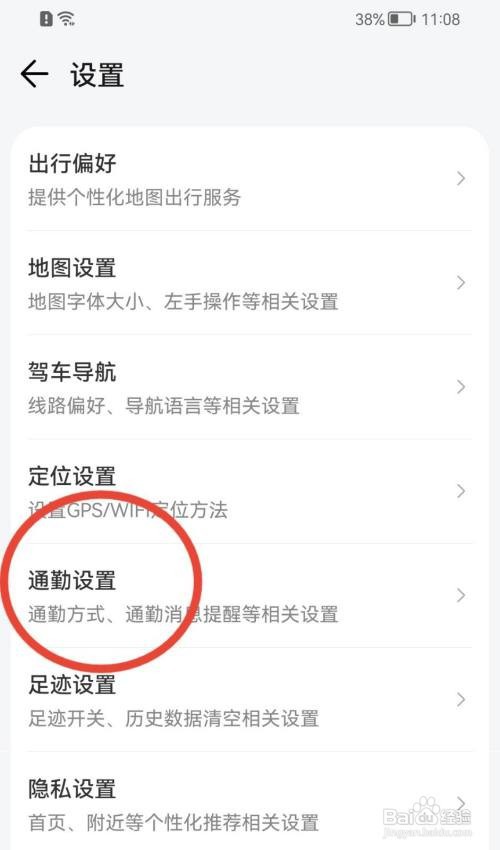 腾讯地图如何设置显示主图线路