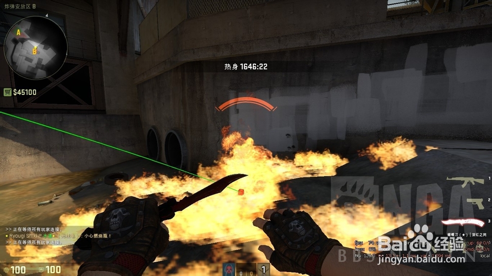 csgo油桶+水下双火套餐