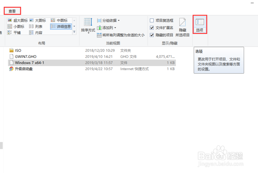 怎么对u盘设置密码,防止重要文件被复制?