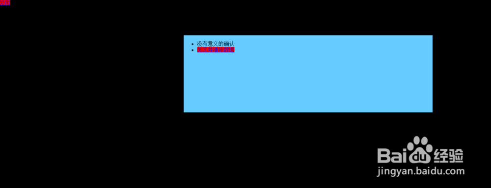 js如何关闭弹出框的时候清除里面的数据