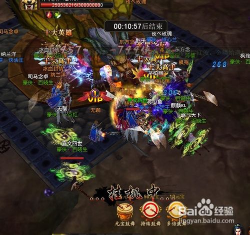 绝代双骄世界BOSS