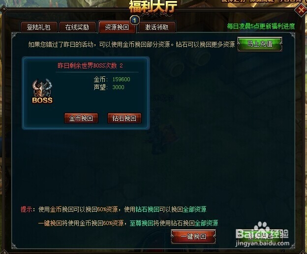 深渊游戏为快不破的秘诀