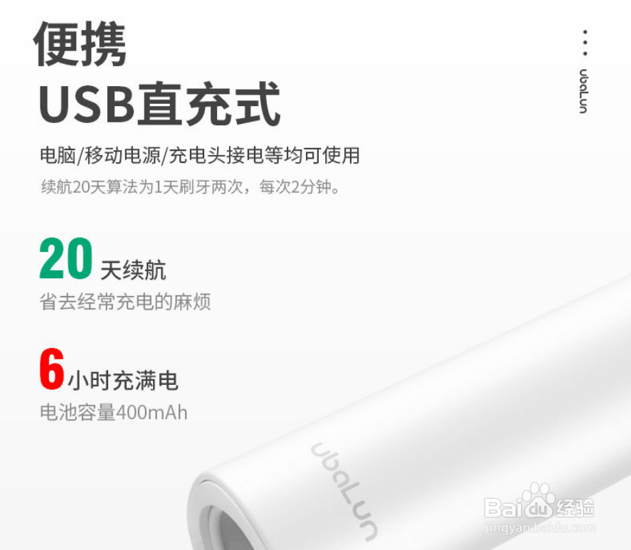 戳中我的萌点，超高颜值的电动牙刷，值得拥有！