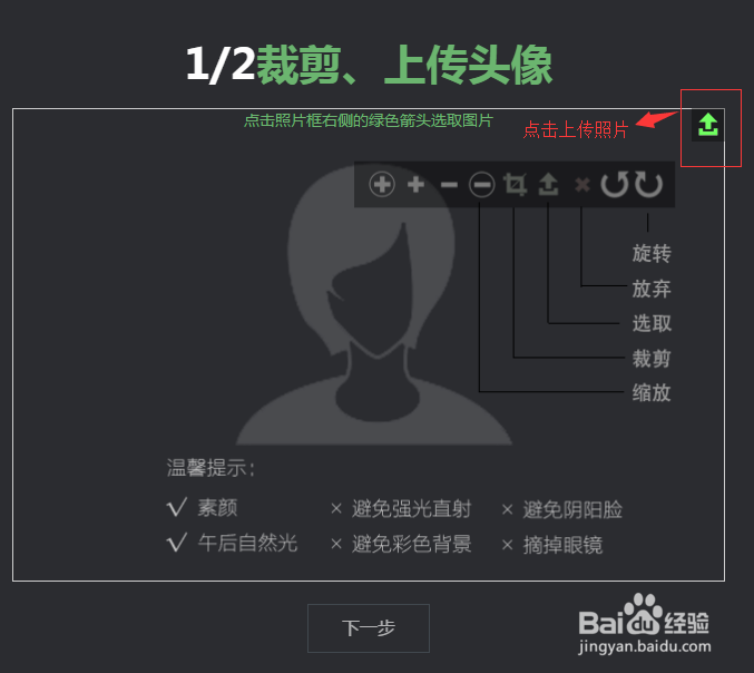 如何利用色彩诊断工具挑选适合自己的腮红