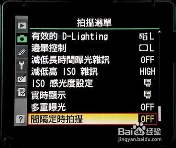 单反摄影如何防抖