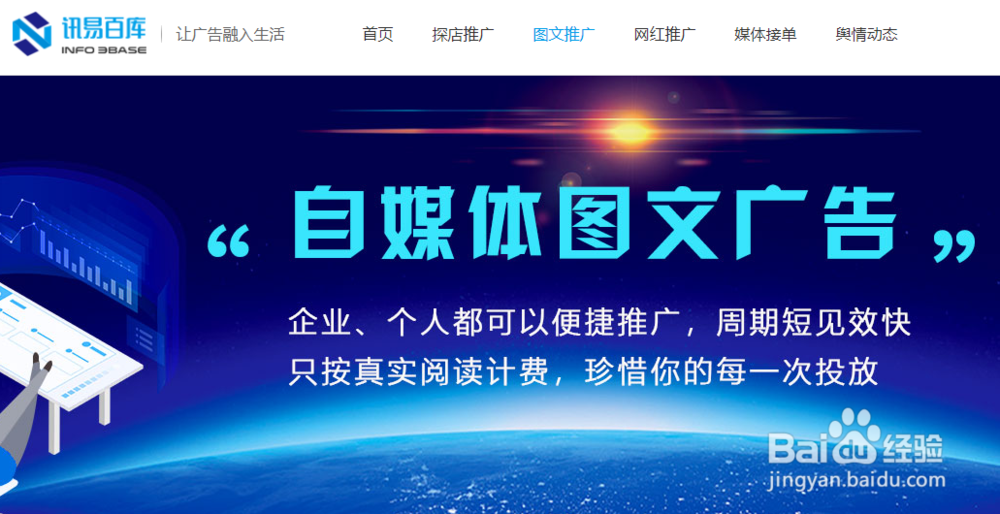 怎么做自媒体能赚钱